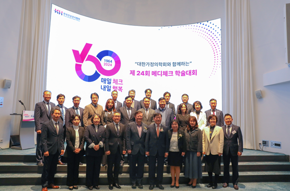 학술대회