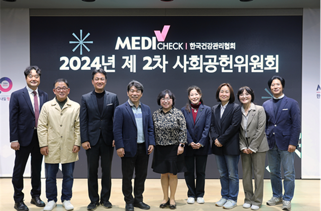사회공헌위원회