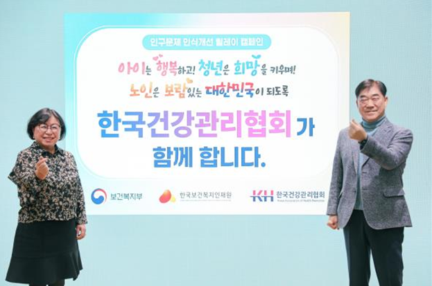 인구문제