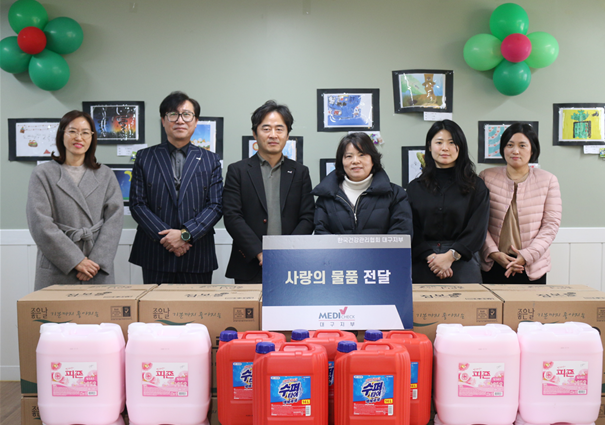 물품전달