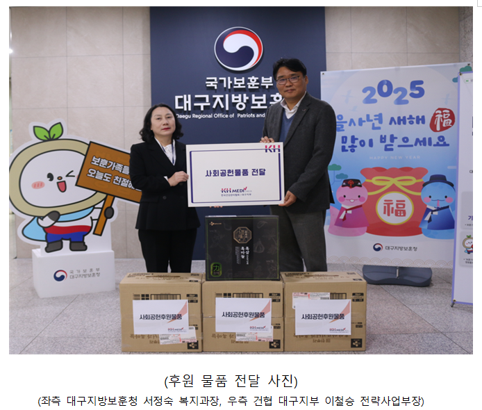 물품전달사진