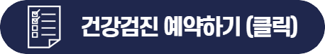 예약